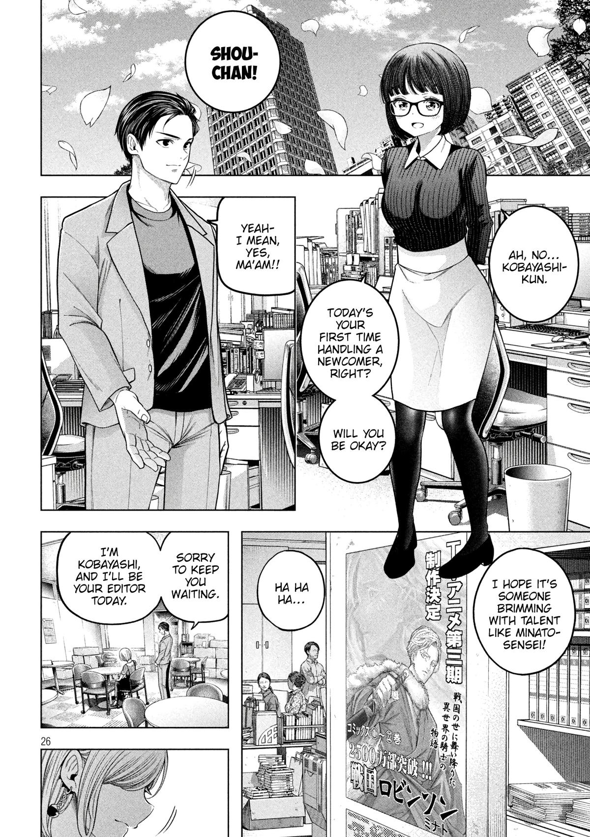 Why the hell are you here, Teacher!? Chapter 120 page 27 - 