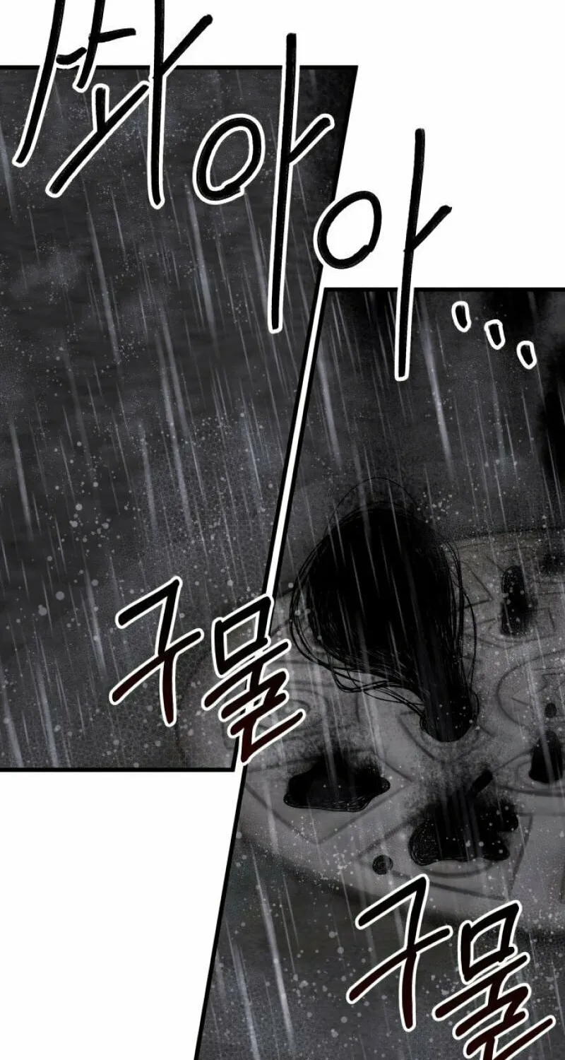 Why You Shouldn't Enter a Haunted House Chapter 1 page 102 - 