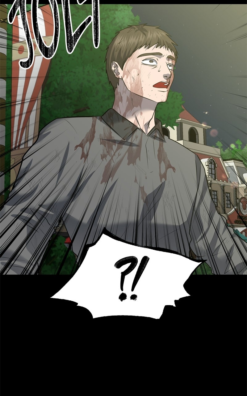 Why You Shouldn't Enter a Haunted House Ep. 59 - The Abandoned Amusement Park (3) page 55 - 