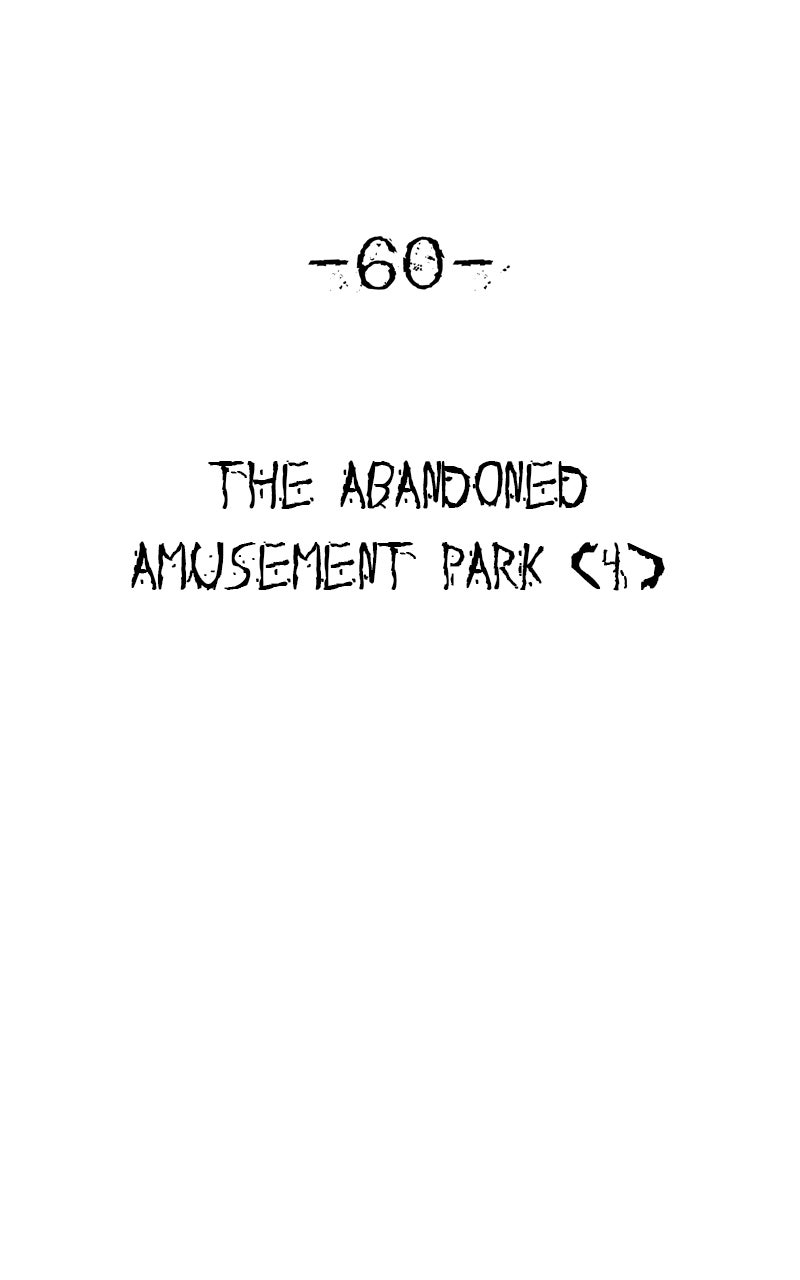 Why You Shouldn't Enter a Haunted House Ep. 60 - The Abandoned Amusement Park (4) page 13 - 