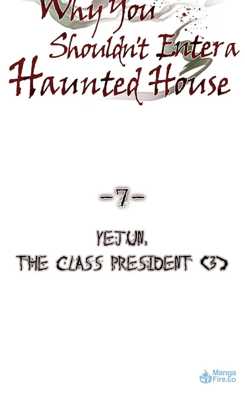 Why You Shouldn't Enter a Haunted House Chapter 7 page 15 - 