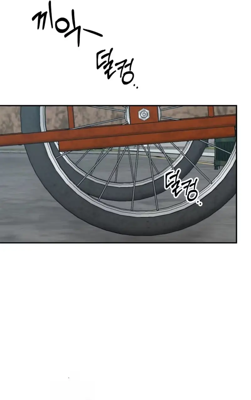 Why You Shouldn't Enter a Haunted House Chapter 75 page 31 - 