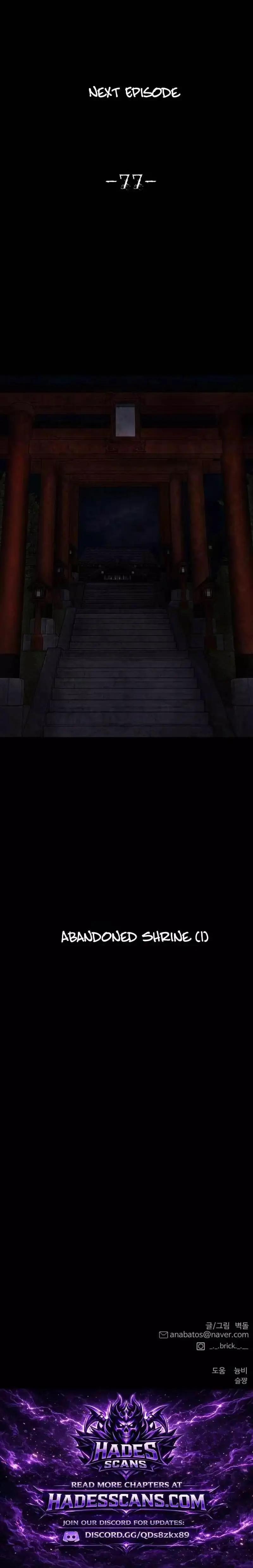 Why You Shouldn't Enter a Haunted House Chapter 76 page 21 - 