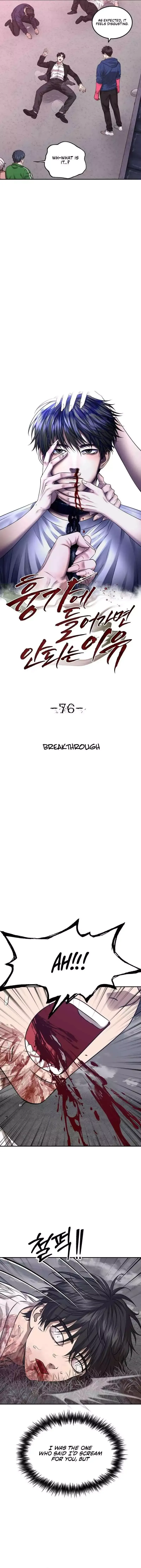 Why You Shouldn't Enter a Haunted House Chapter 76 page 9 - 