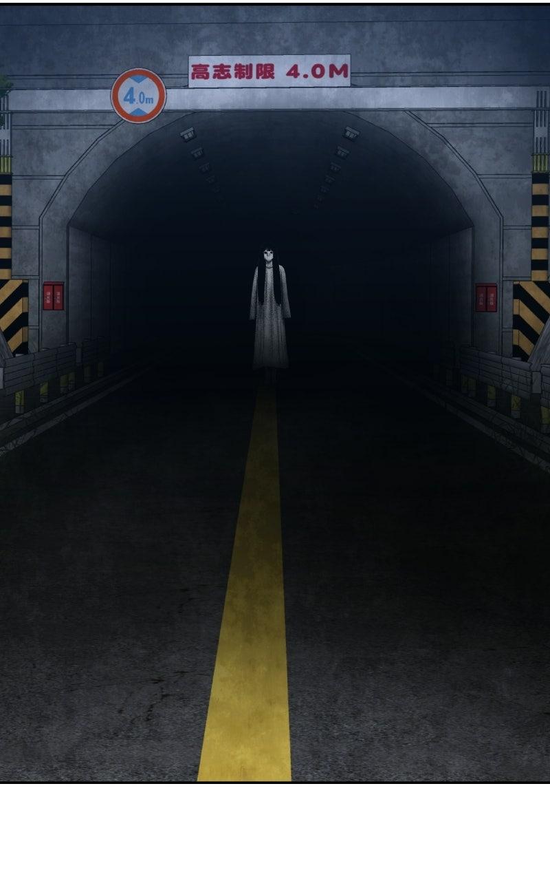 Why You Shouldn't Enter a Haunted House Chapter 81 page 124 - 