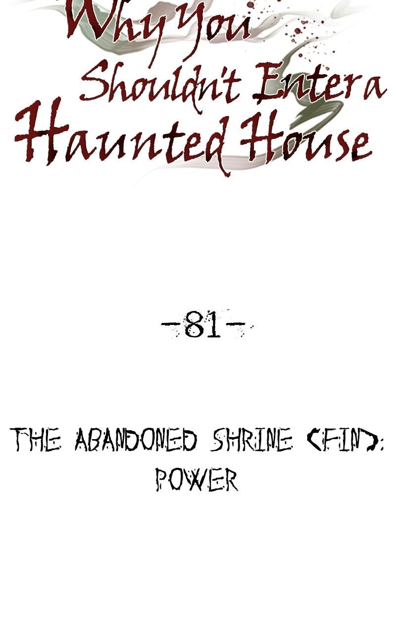 Why You Shouldn't Enter a Haunted House Chapter 81 page 23 - 