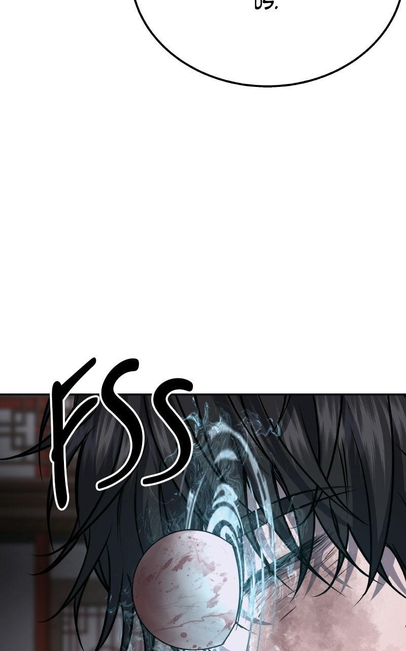 Why You Shouldn't Enter a Haunted House Chapter 81 page 68 - 