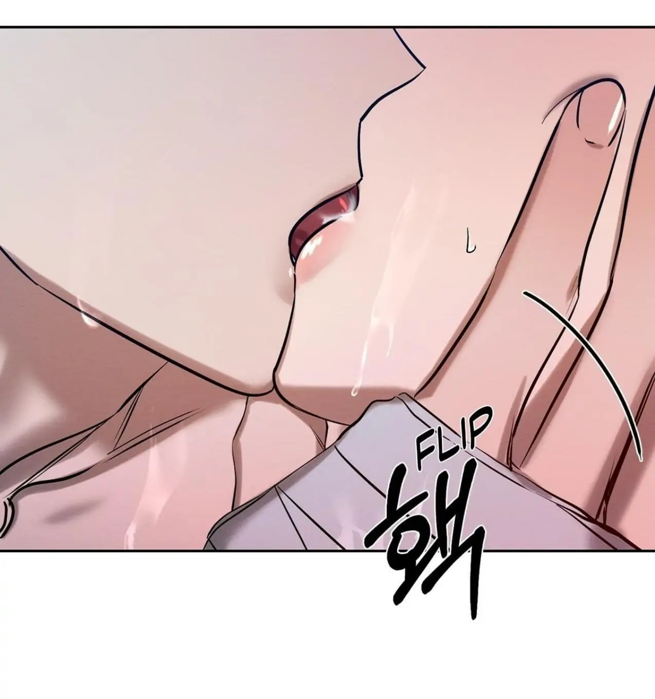 Wicked Circumstances Chapter 10 page 6 - 