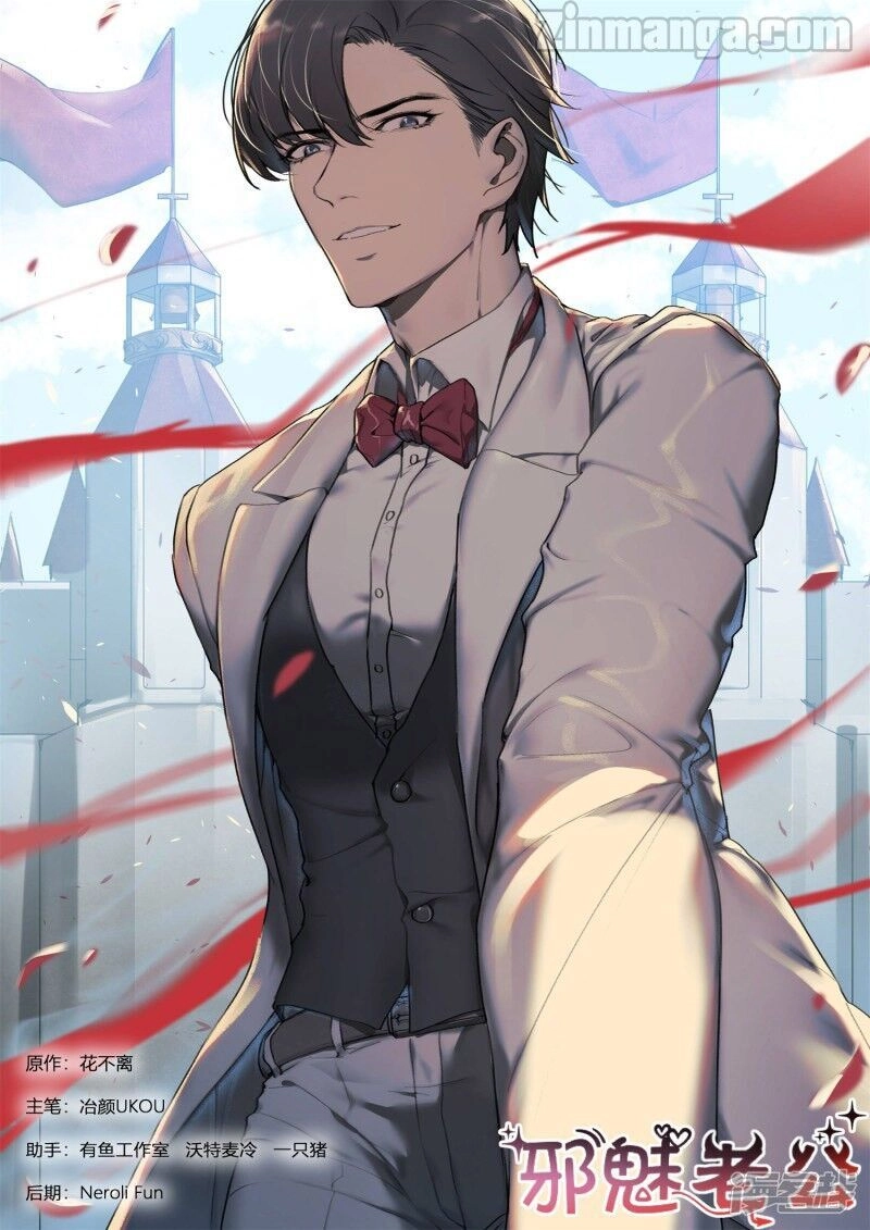 Wicked Husband Chapter 228 page 1 - 