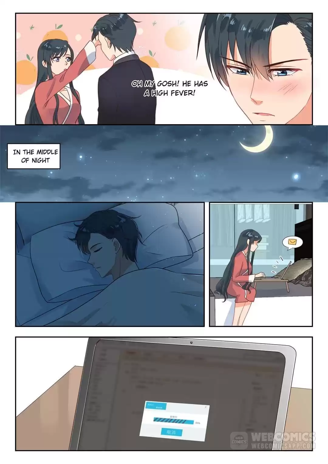 Wicked Husband Chapter 253 page 5 - 