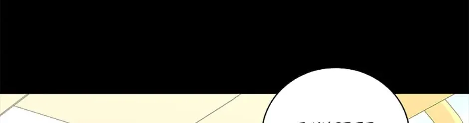 Wicked No More Chapter 30 page 56 - 