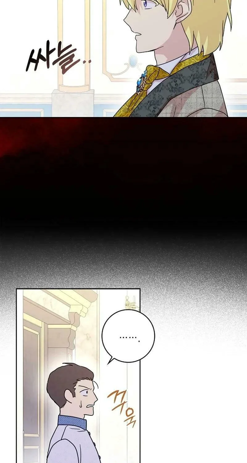 Wicked No More Chapter 79 page 62 - 