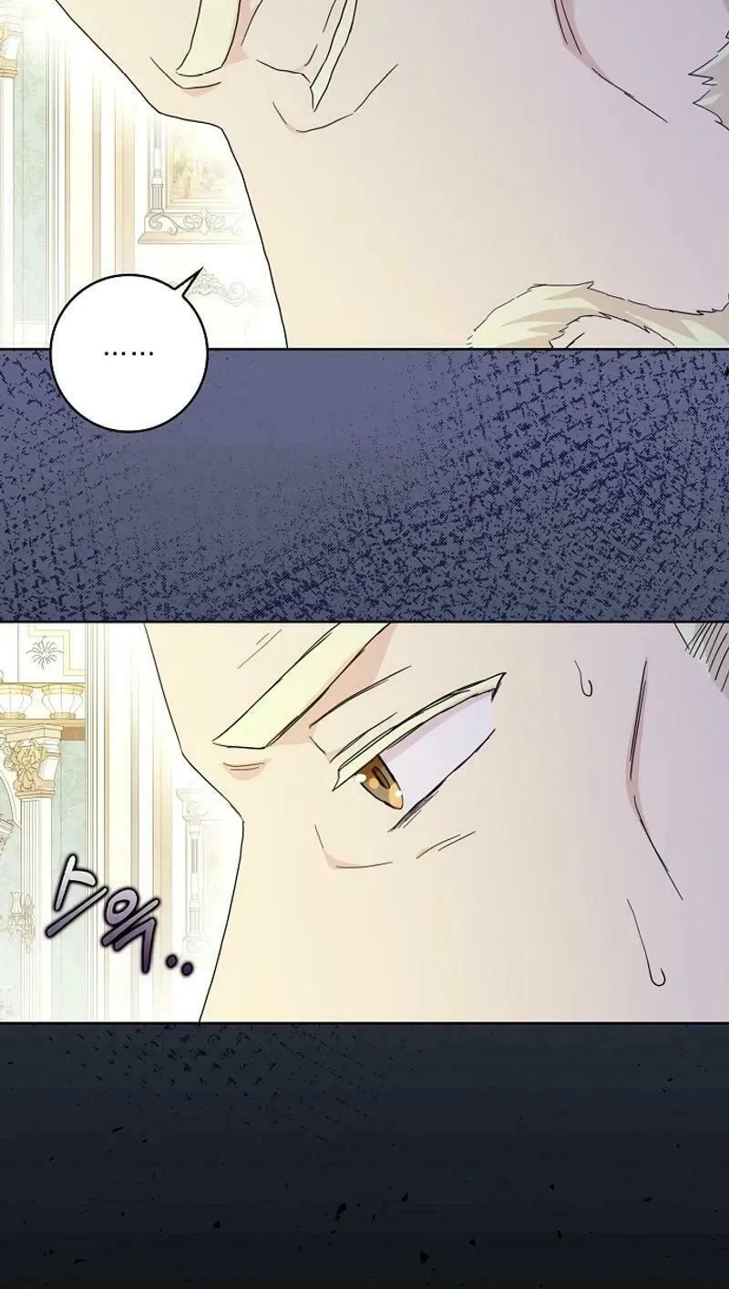 Wicked No More Chapter 80 page 69 - 
