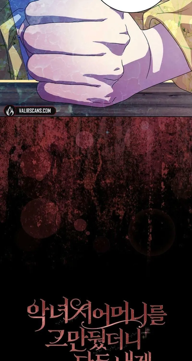 Wicked No More Chapter 82 page 5 - 