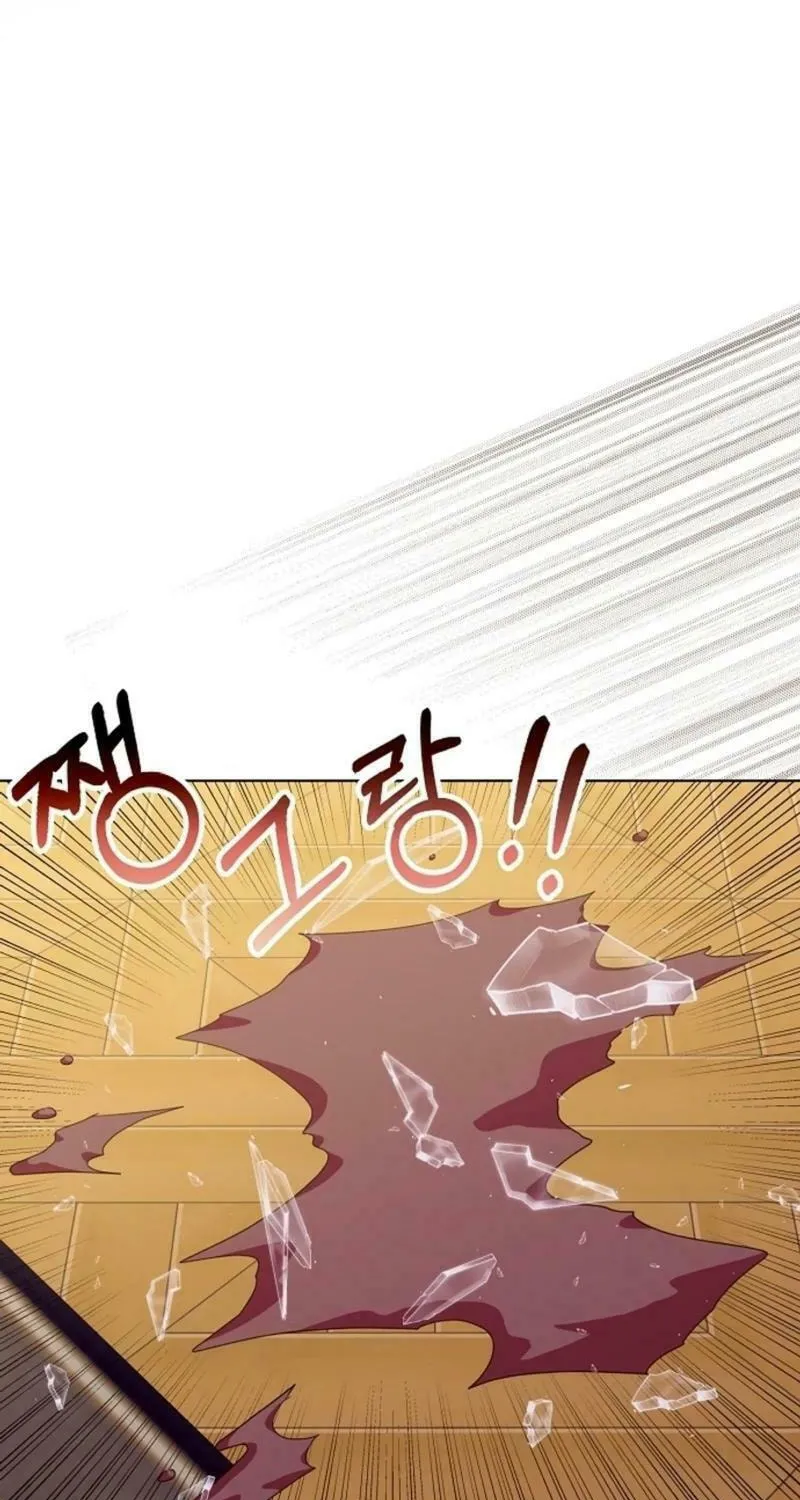 Wicked No More Chapter 84 page 7 - 