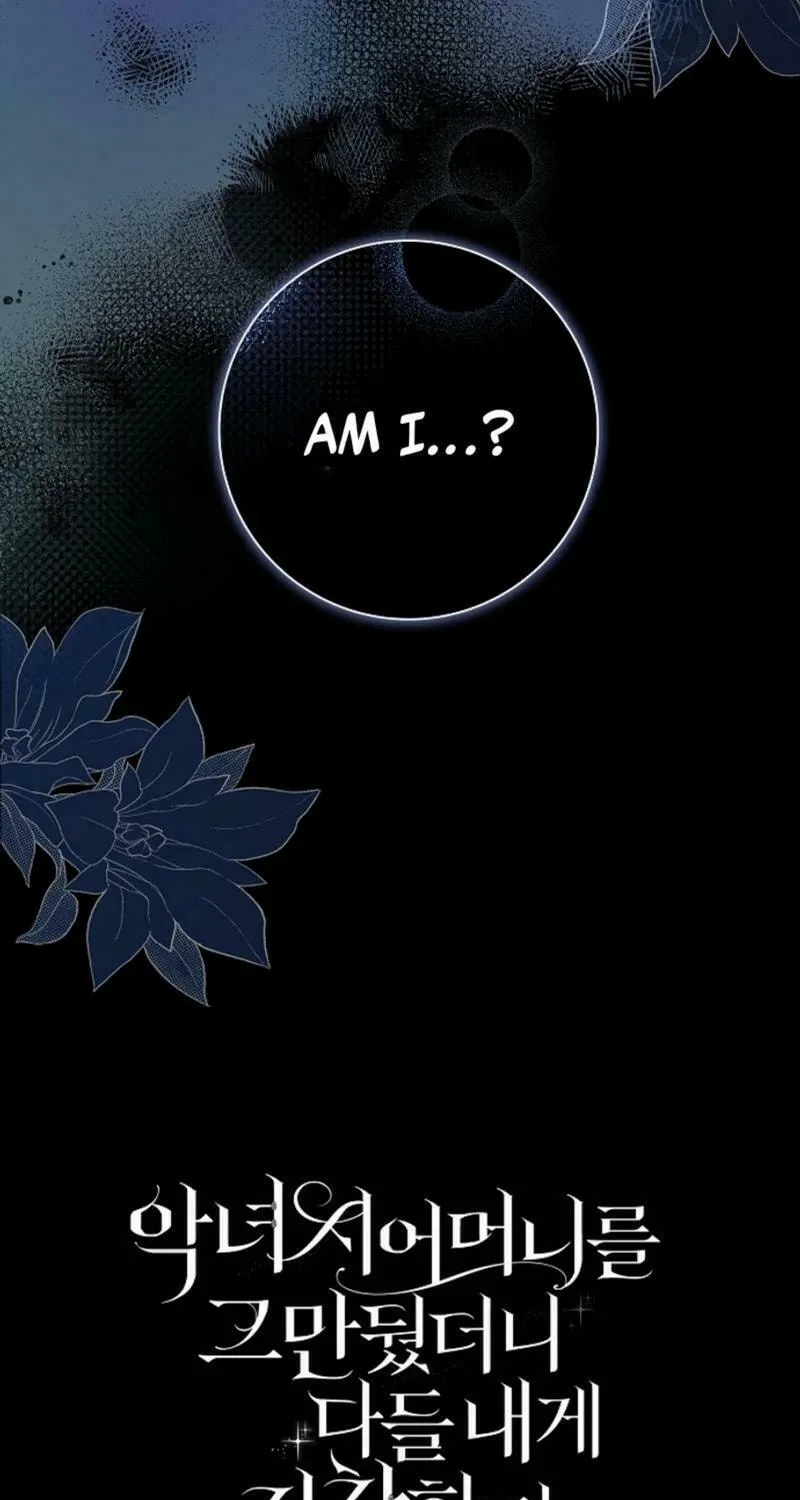 Wicked No More Chapter 84 page 84 - 