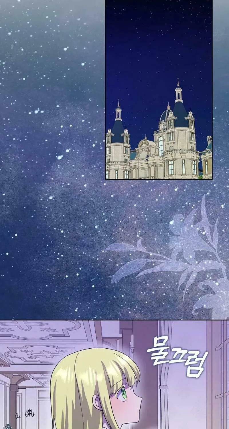 Wicked No More Chapter 85 page 55 - 