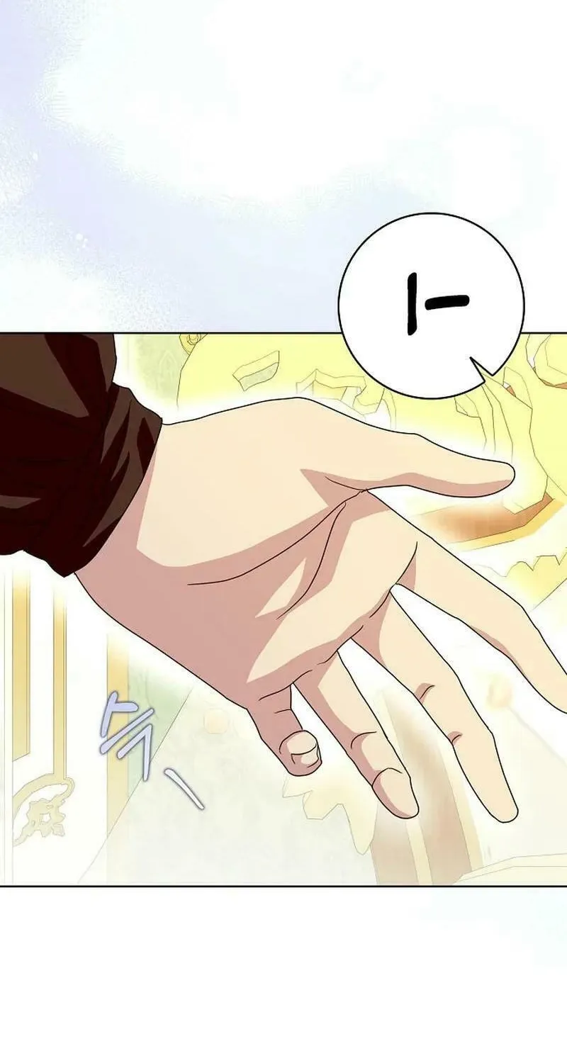 Wicked No More Chapter 89 page 2 - 