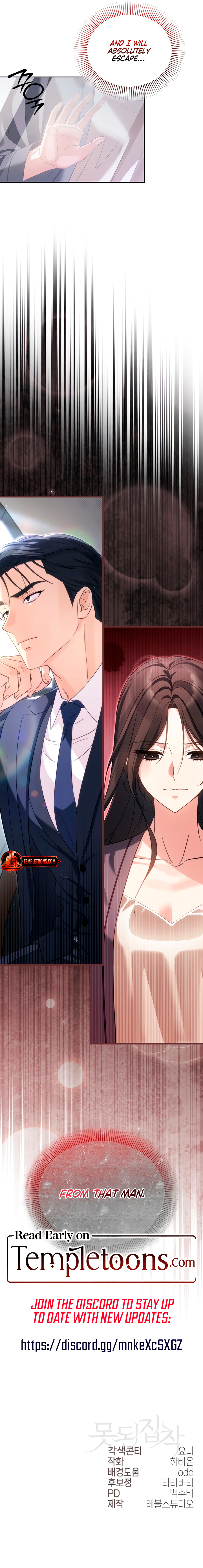 Wicked Obsession Chapter 1 page 16 - 