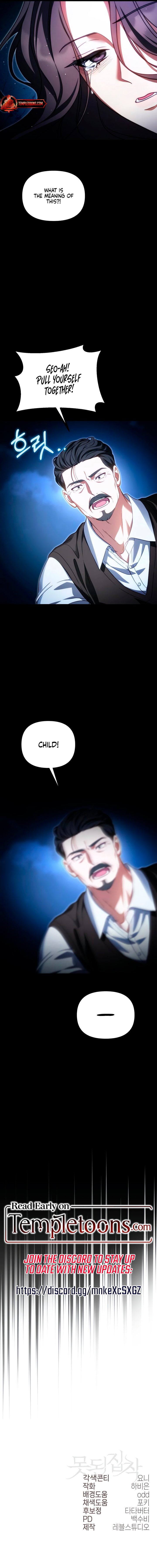 Wicked Obsession Chapter 10 page 14 - 