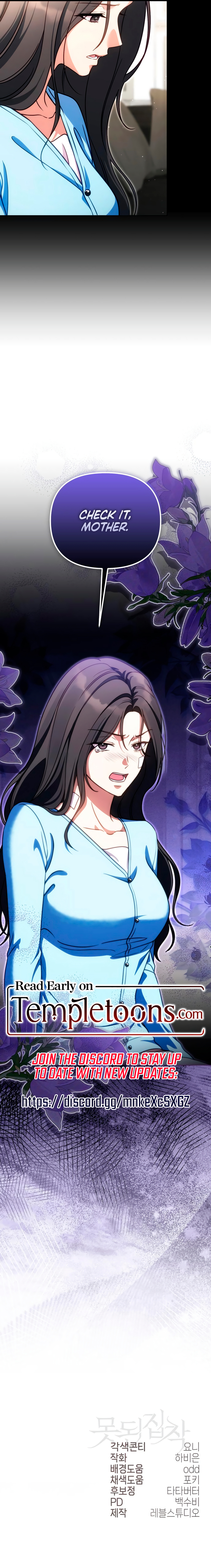 Wicked Obsession Chapter 12 page 13 - 