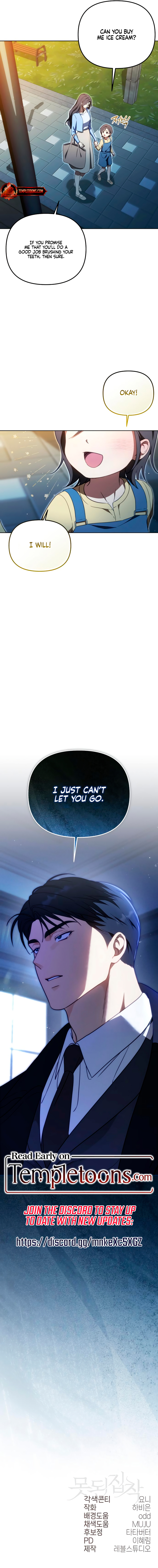 Wicked Obsession Chapter 17 page 12 - 