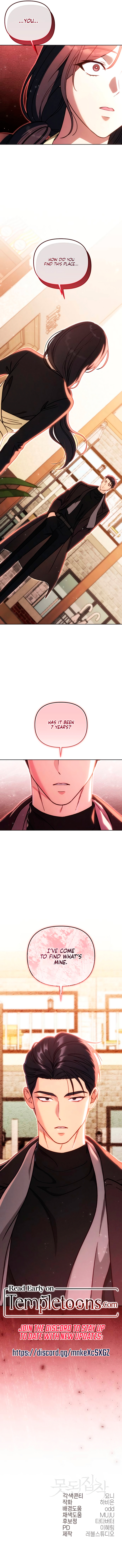 Wicked Obsession Chapter 21 page 11 - 