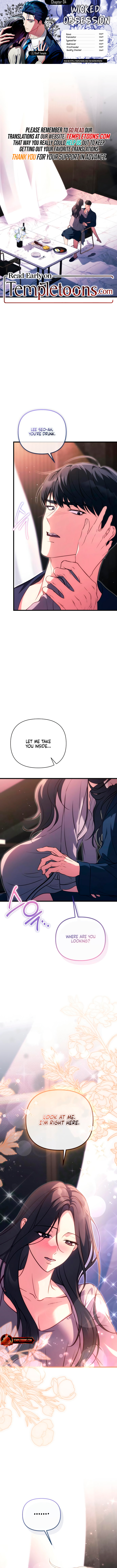 Wicked Obsession Chapter 4 page 1 - 
