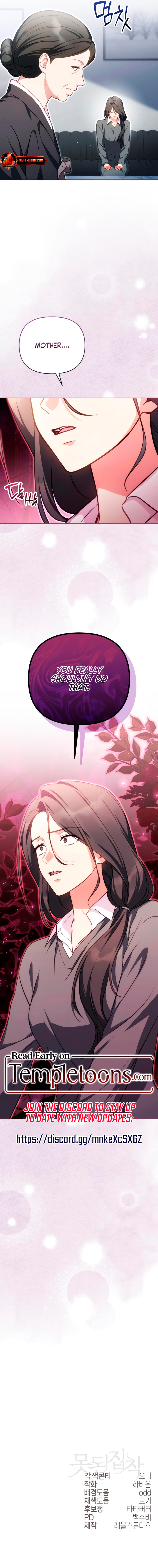 Wicked Obsession Chapter 7 page 12 - 