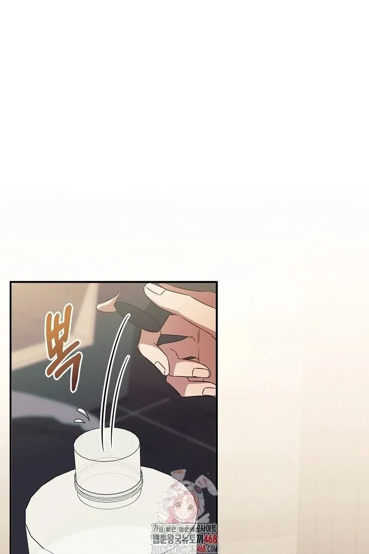 Wide Open Chapter 10 page 2 - 