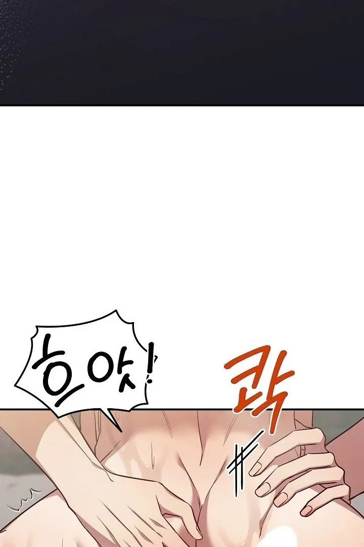 Wide Open Chapter 10 page 66 - 