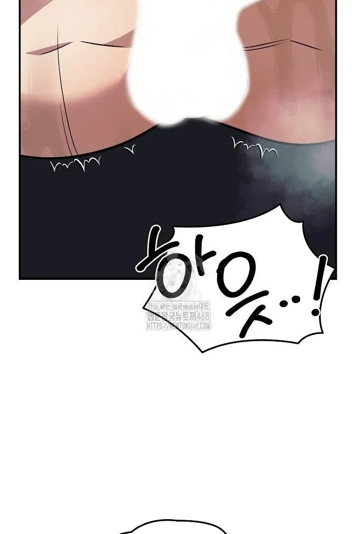 Wide Open Chapter 10 page 68 - 