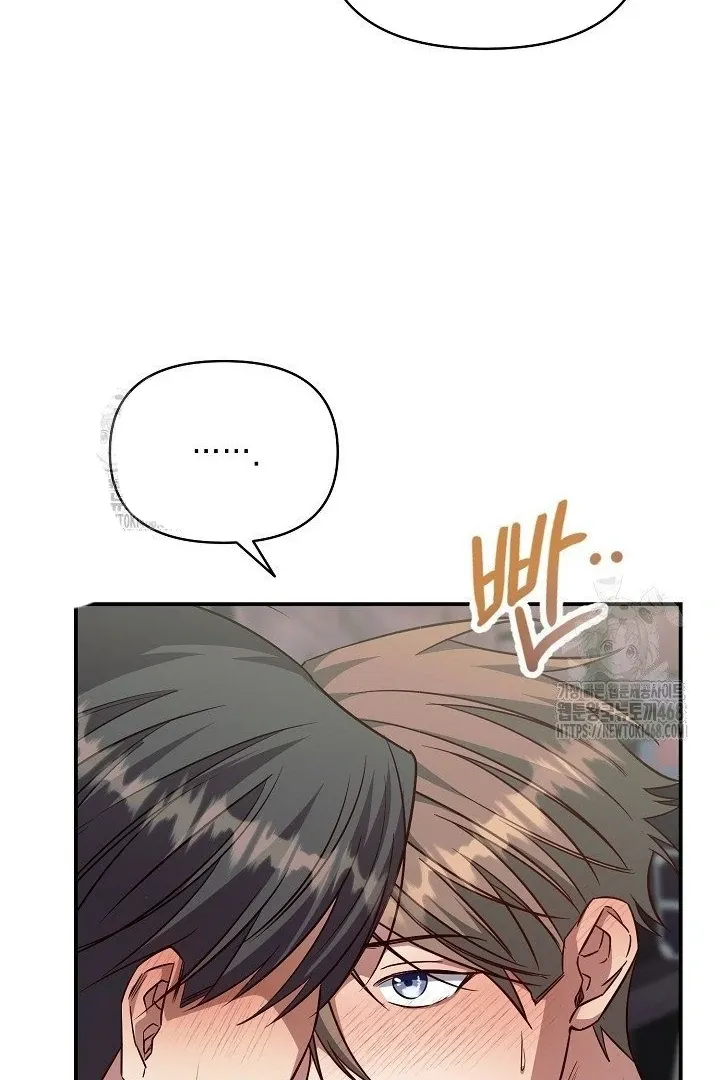Wide Open Chapter 10 page 72 - 