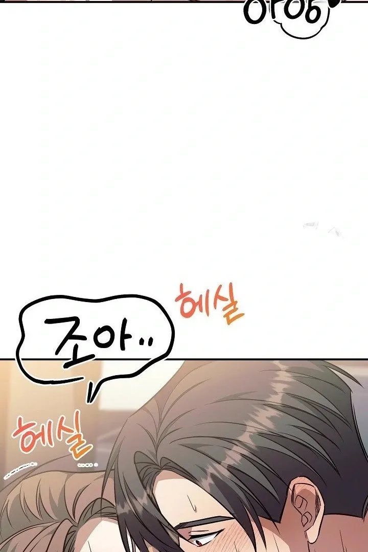 Wide Open Chapter 10 page 100 - 