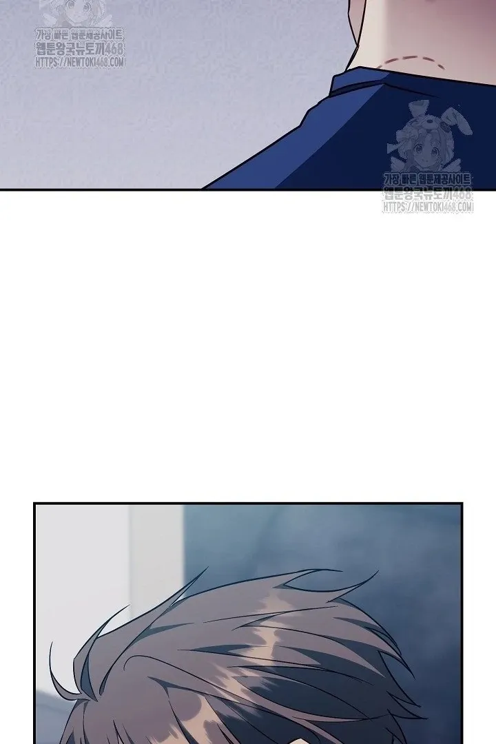Wide Open Chapter 11 page 104 - 