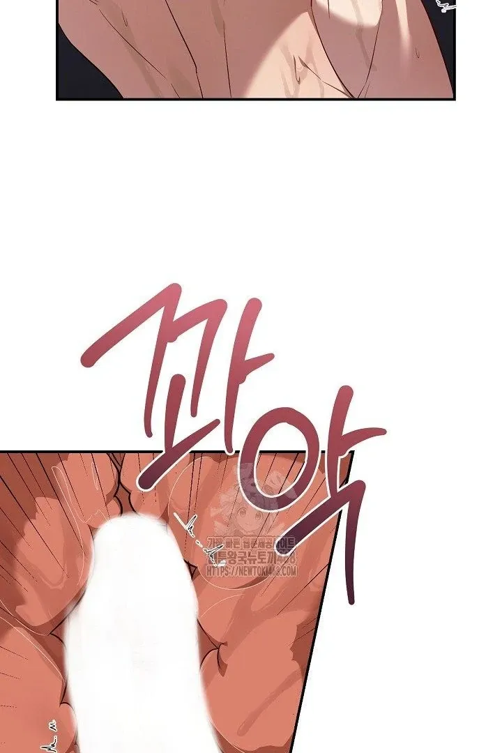 Wide Open Chapter 11 page 14 - 