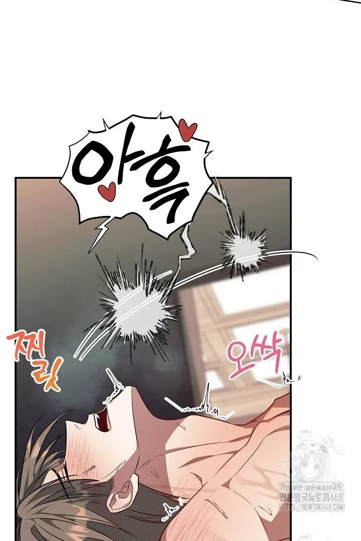 Wide Open Chapter 11 page 23 - 