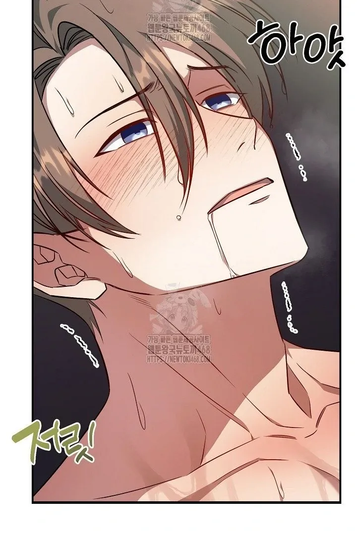 Wide Open Chapter 11 page 32 - 