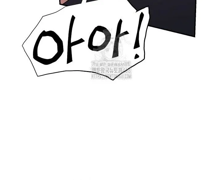 Wide Open Chapter 11 page 39 - 