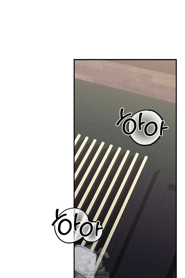 Wide Open Chapter 11 page 5 - 