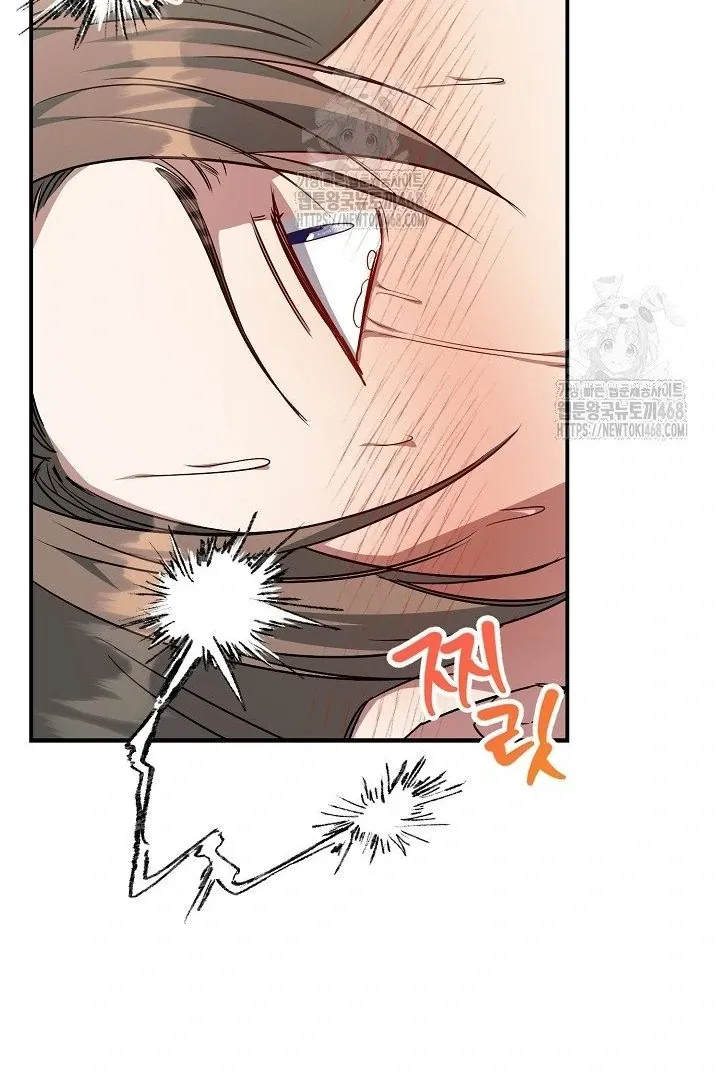 Wide Open Chapter 11 page 46 - 