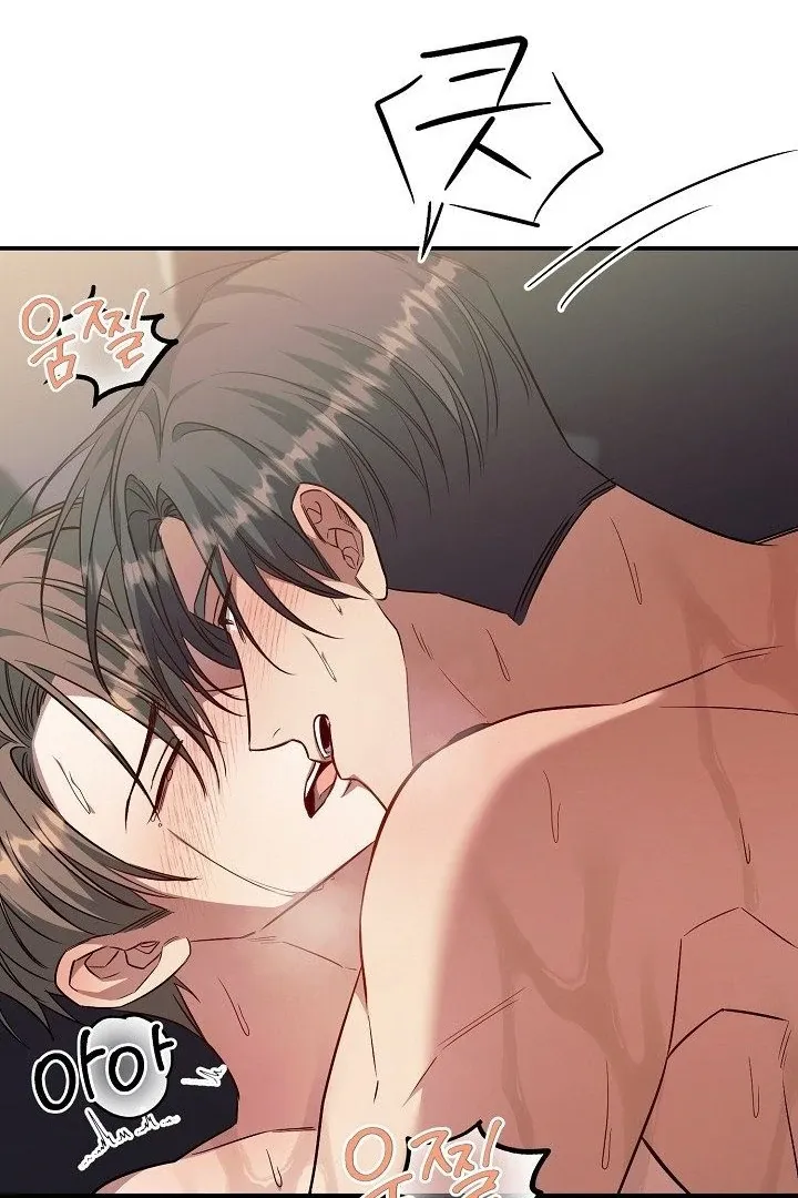 Wide Open Chapter 11 page 47 - 
