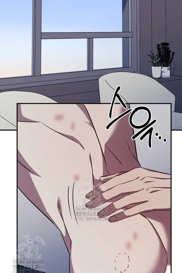 Wide Open Chapter 11 page 79 - 
