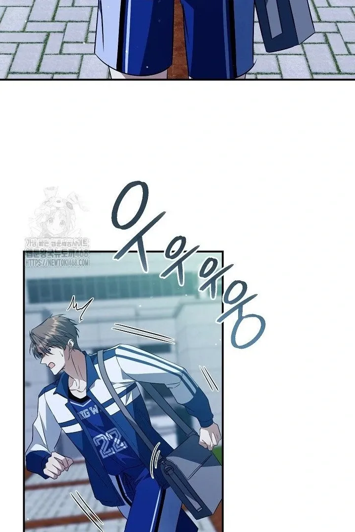 Wide Open Chapter 12 page 109 - 