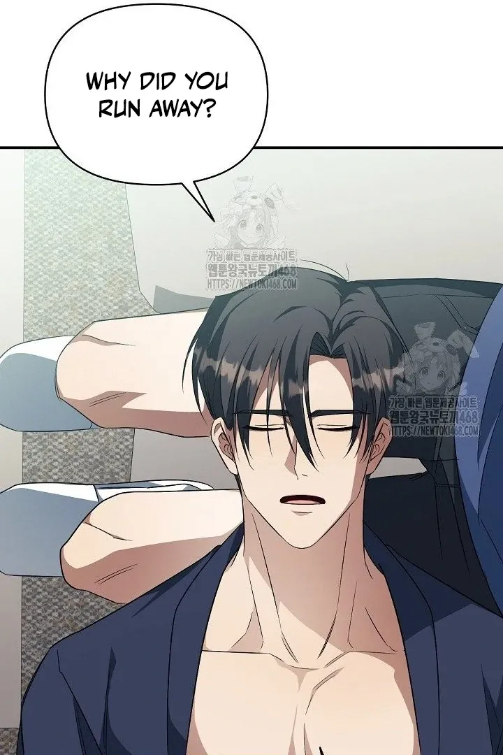 Wide Open Chapter 12 page 21 - 