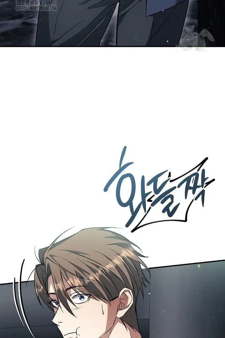 Wide Open Chapter 12 page 6 - 