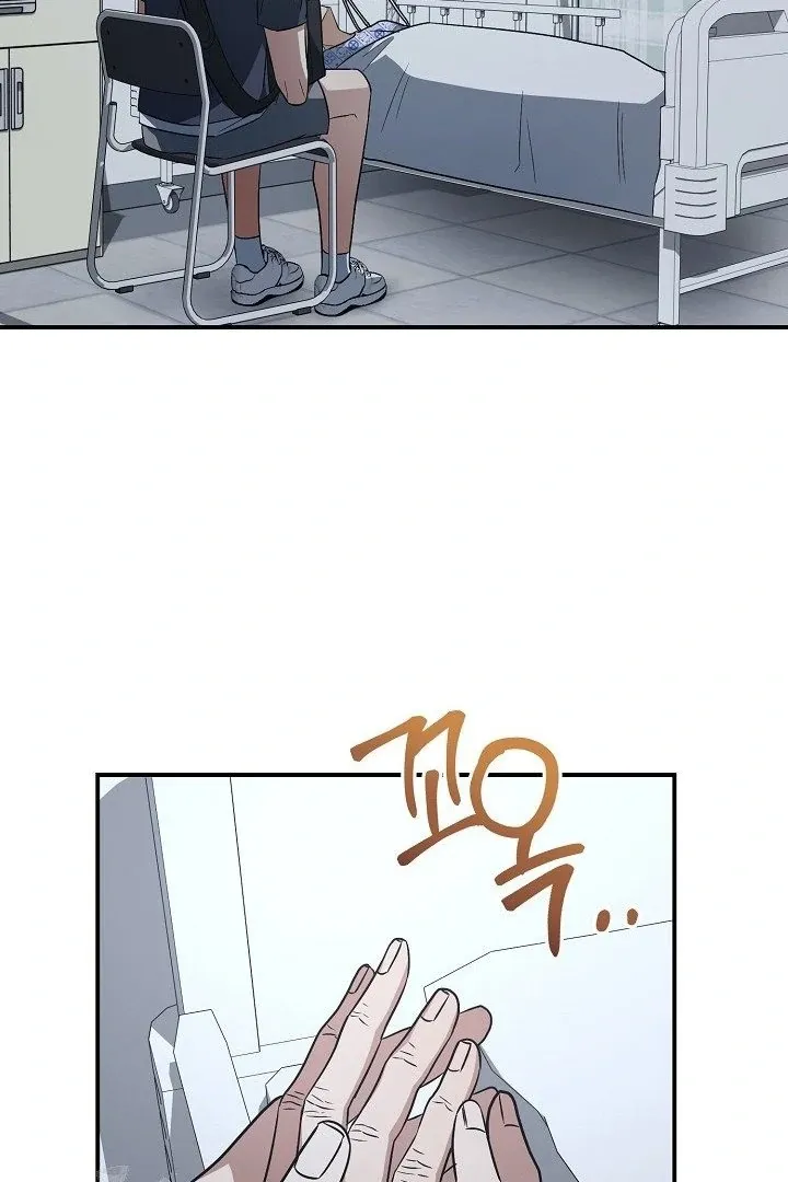Wide Open Chapter 12 page 60 - 