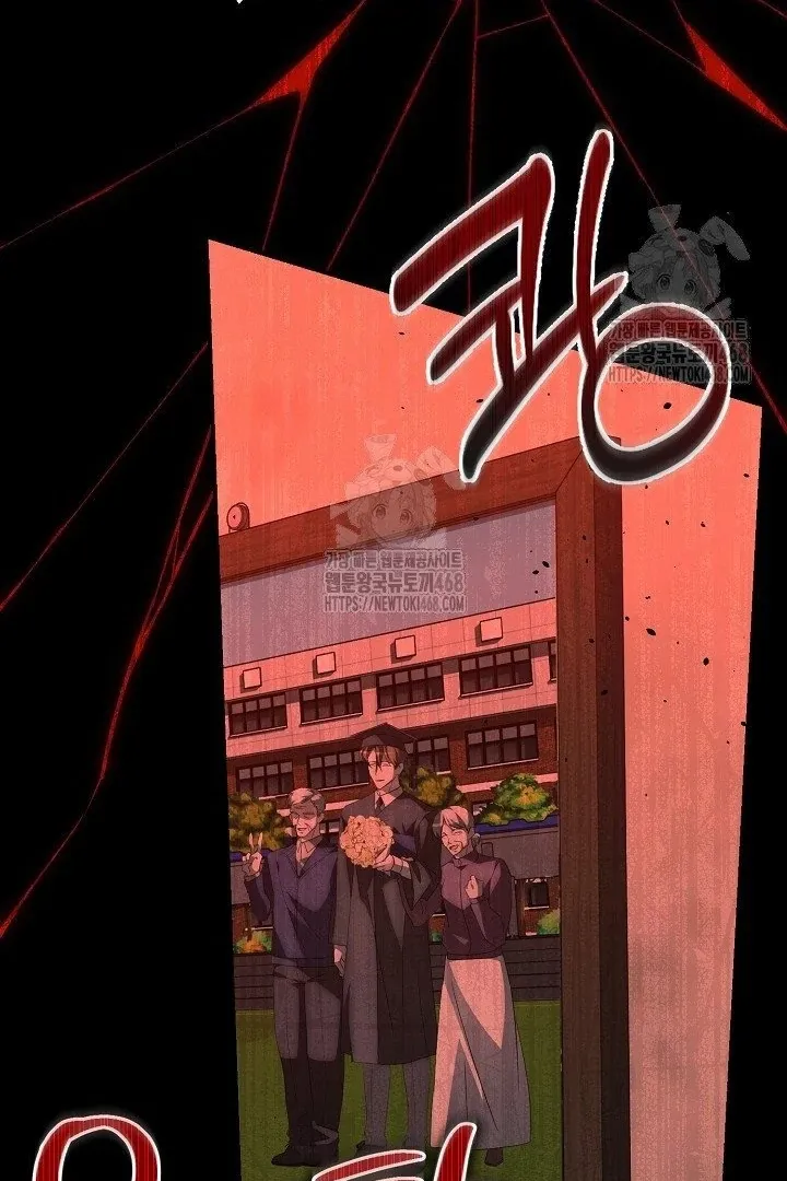 Wide Open Chapter 12 page 86 - 