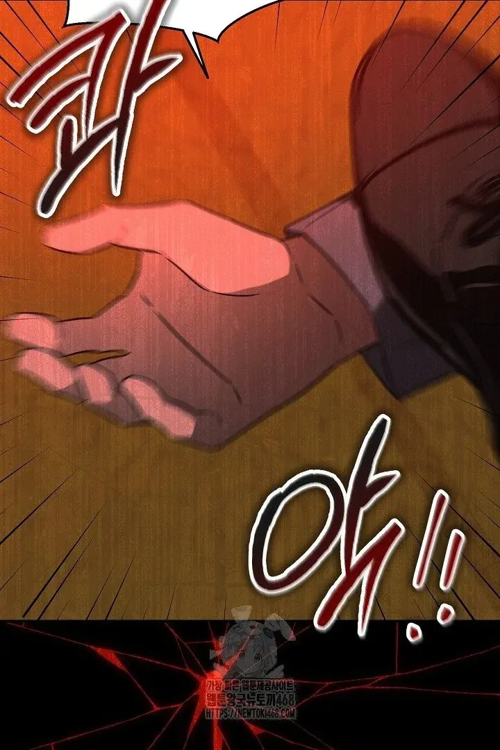 Wide Open Chapter 12 page 88 - 