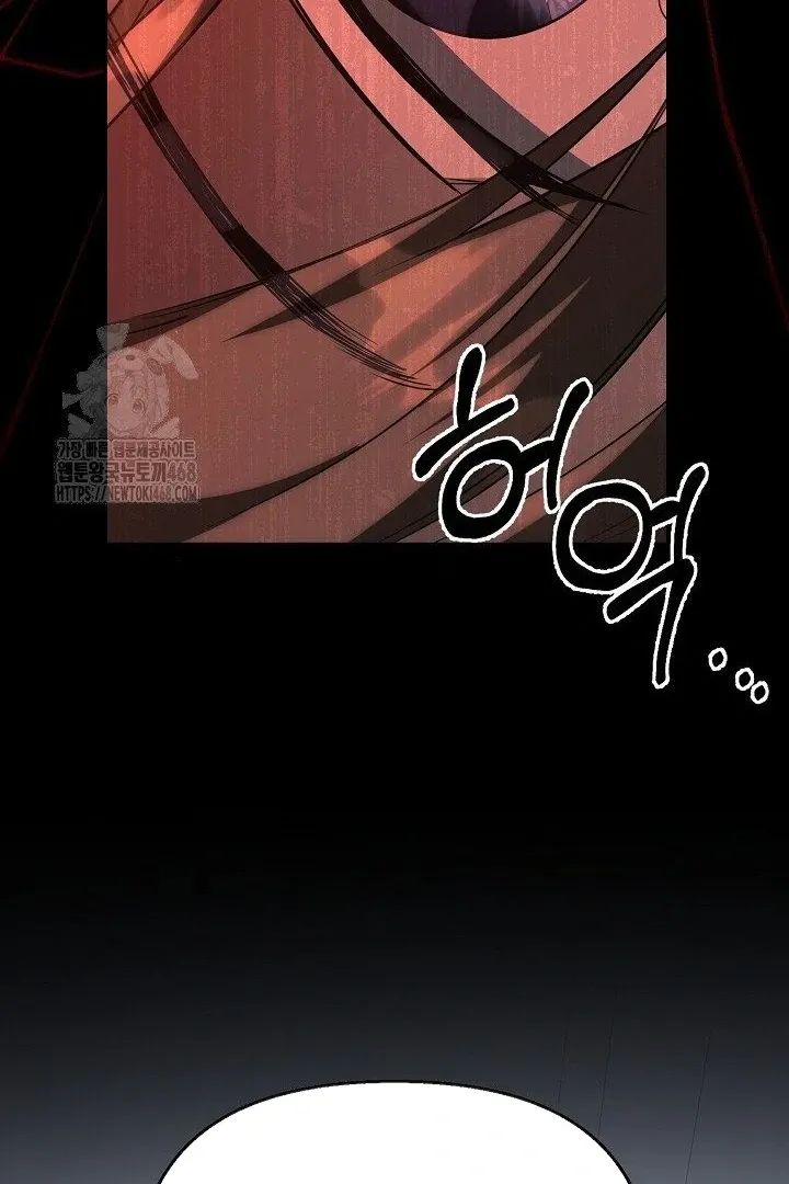Wide Open Chapter 12 page 92 - 